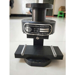 Gá uốn mẫu vữa 40x40x160mm