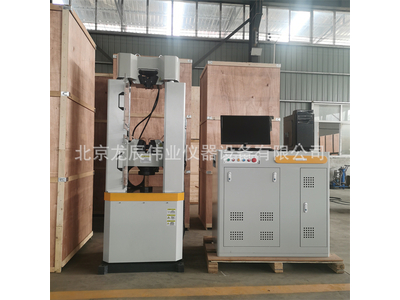 Máy kéo nén 1000KN điều khiển servo
