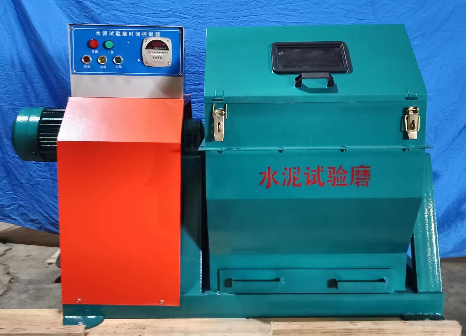 Máy nghiền bi SM500