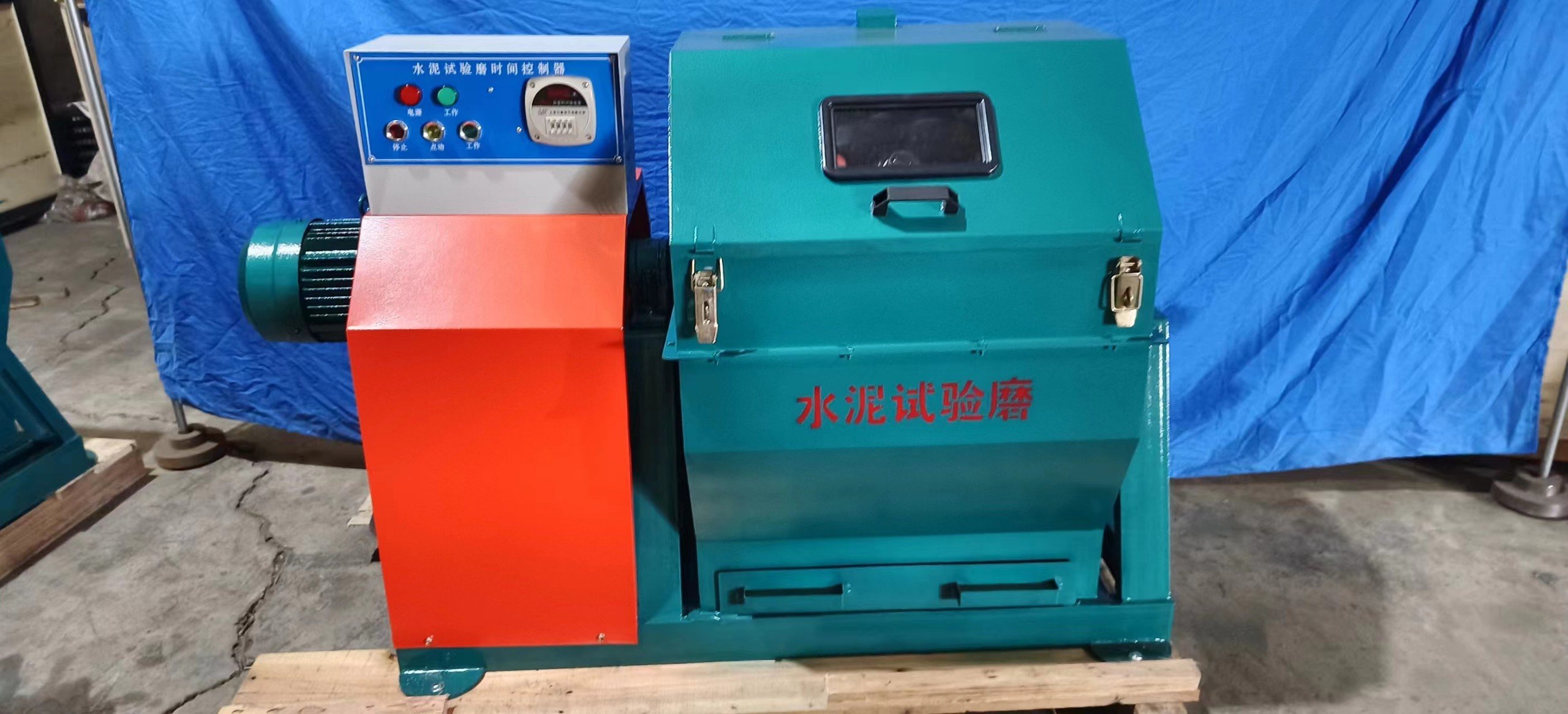 Máy nghiền bi SM500