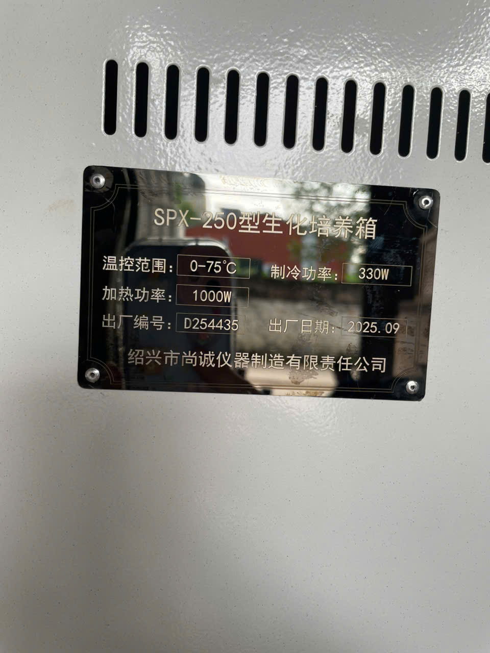 Tủ ấm lạnh 250 Lít (Tủ BOD) SPX-250 - Ảnh 6
